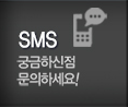 광주임대컨테이너 SMS