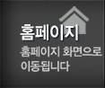 광주임대컨테이너 PC홈