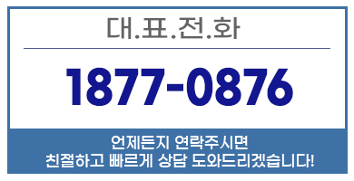 광주임대컨테이너